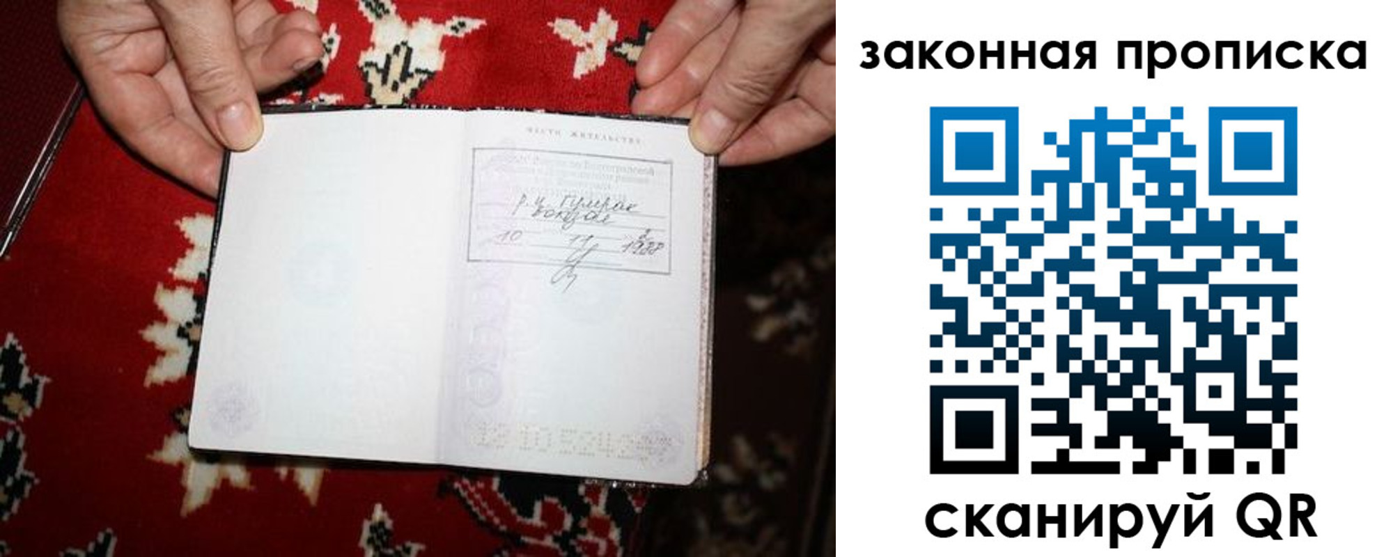 временная регистрация адрес в Наволоках