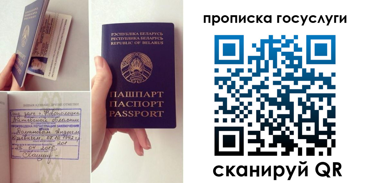 временная регистрация поиск в Наволоках